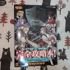 ファイアーエムブレムif SPECIAL EDITION＆攻略本セット Amazon.com: New Nintendo 3ds Only Fire Emblem If Special
