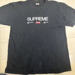 supreme