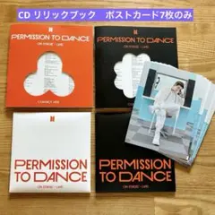 BTS PTD CD•LYRICBOOK 2セット　ポストカード7枚セット