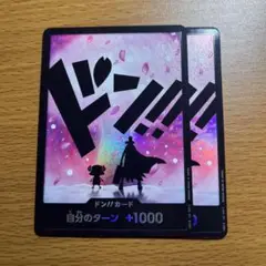 せんよー
