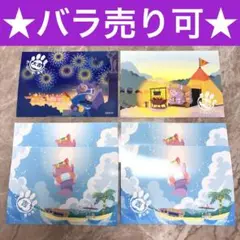 【バラ売り対応】チラズアート ブロマイド なつみくじ L ローソン 6枚セット