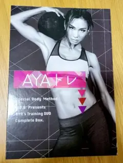 AYAトレ Complete Box　DVD6枚セット