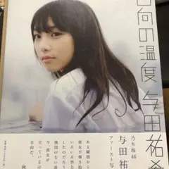 Item thumbnail for item 7ea5afb2-112d-418f-93d0-ab5f5718cd83