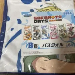 SAKAMOTO DAYS セガ ラッキーくじ Ｂ賞バスタオル シン