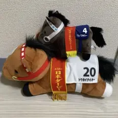 【サラブレッドコレクション】ニシノフラワー トウカイテイオー ぬいぐるみ セット