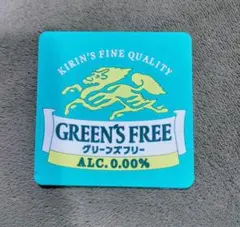 【コースター】KIRIN GREEN'S FREE　※ラバー製