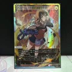 2025年最新】花代 urの人気アイテム - メルカリ