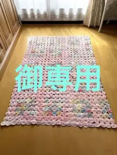 ♡ アンティークキルト ラブリーピンクの可愛いヨーヨー フィードサック 子供柄