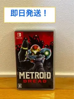 METROID DREAD メトロイドドレッド