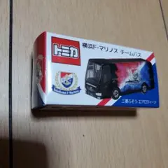 横浜Fマリノス 限定トミカ チームバス 三菱ふそう エアロクィーン 未使用 特注