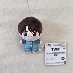 TWS ほわぬい SHINYU シンユ シニュ 신유　ぬいぐるみ マスコット　⑦
