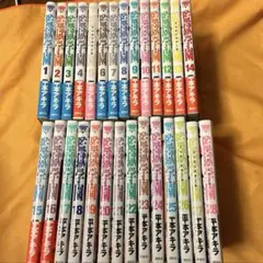 監獄学園　全巻初版 監獄学園 全巻初版セット 平本アキラ