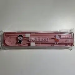 Stray Kids dominATE オンラインくじ　カトラリー　ヒョンジン