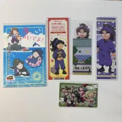 忍たま 久々知兵助 竹谷 まとめ売り