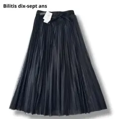 Bilitis dix-sept ans プリーツ チュール ロングスカート 黒