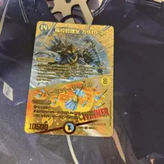 カリヤドネ　winner