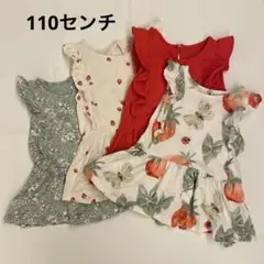 next ネクスト トップス 4枚セット 110センチ