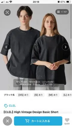 【CLEL】ハイヴィンテージデザイン ベーシック半袖Tシャツ
