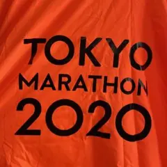 未使用。東京マラソン2020 オリジナル防寒ポンチョ　手荷物預けなし限定