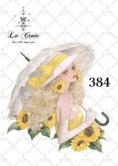 Item thumbnail for item d8a8b626-97a6-4337-90ea-17a9d673dd88