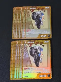 萩原千速 R 706 16枚セット 交錯する刃 名探偵コナンカードゲーム
