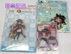 ウマ娘　プリティーダービー　スイープトウショウ　まとめ売り