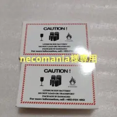 【新品未使用品】SAMSUNG製 リチウム電池 18650