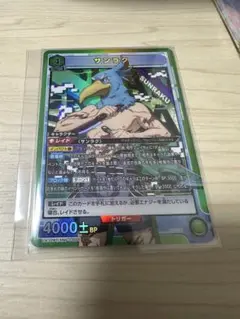 UNION ARENA サンラクsr