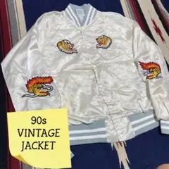 90s 古着 ヴィンテージ スカジャン スタジャン USA製 刺繍 ゆるだぼ