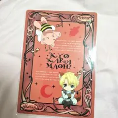 クリアファイル