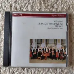 ヴィヴァルディ協奏曲「四季」イ：ムジチ合奏団　カルミレッリ　CD