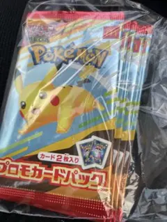 ポケモン プロモカードパック 5個セット