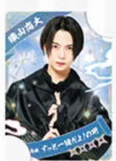 This is 忍者 忍コレクションカード 織山尚大
