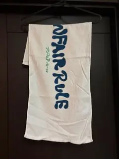 UNFAIR RULE タオル