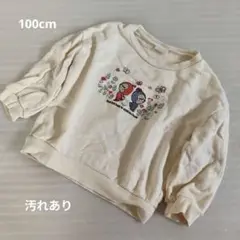ドキンちゃんコキンちゃん トレーナー 100cm