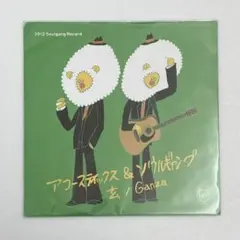 2025年最新】yamazin レコードの人気アイテム - メルカリ