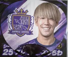 【タイムセール】中野就斗　サンフレッチェ　うちわ