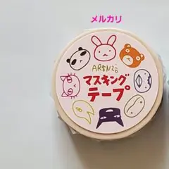 アランジアロンゾ　マスキングテープ　顔