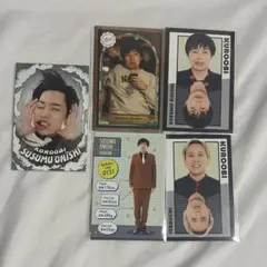よしもとコレカ 5th 6th edition 黒帯