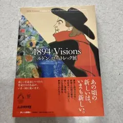 2025年最新】ルドン 三菱の人気アイテム - メルカリ