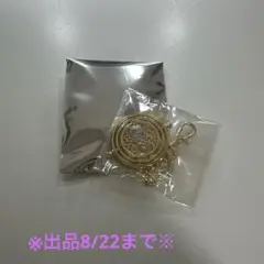 USJ ハリーポッター　キーホルダー　タイムターナー