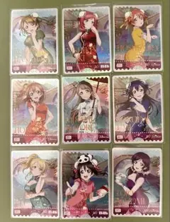 ラブカ　μ'sエネルギー9枚セット