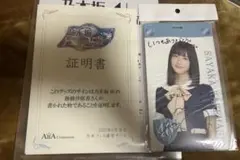 乃木坂リズムフェスティバル　一ノ瀬美空直筆サイン入りチケットホルダー　新品未使用 乃木坂46 一ノ瀬美空 サイン入りチェキ