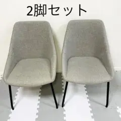 【ニトリ】ダイニングチェア TS305 グレー　2脚