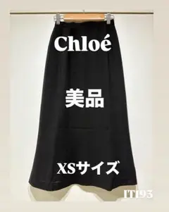 美品 FORMAL ウールロングスカート ブラック フォーマル 日本製