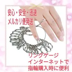 ◇リングゲージ 男女兼用 ペアリング カップル 夫婦 プレゼント　入学　卒業