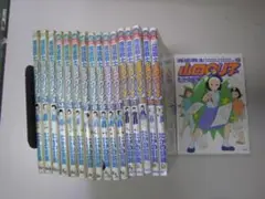 送料込み　派遣戦士山田のり子　1-21巻中 17冊　　たかの 宗美