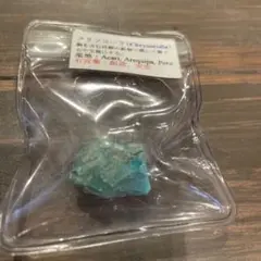 クリソコラ