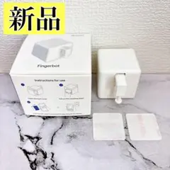 新品⭐️スマートスイッチ 取り付け簡単 ボタンプッシャー 遠隔操作 ワイヤレス