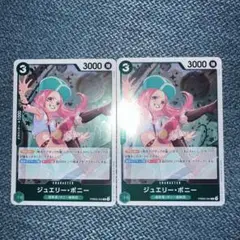ワンピースカード ボニー r